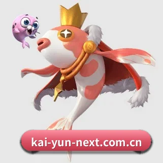 全球化